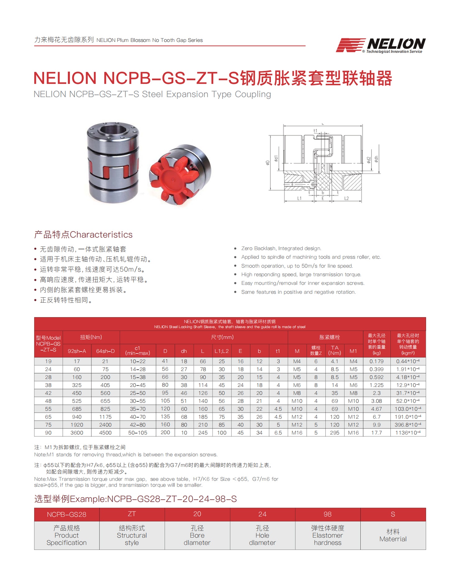 1682646291321157.jpg 德國(guó)力來(lái)9.0_看圖王.jpg