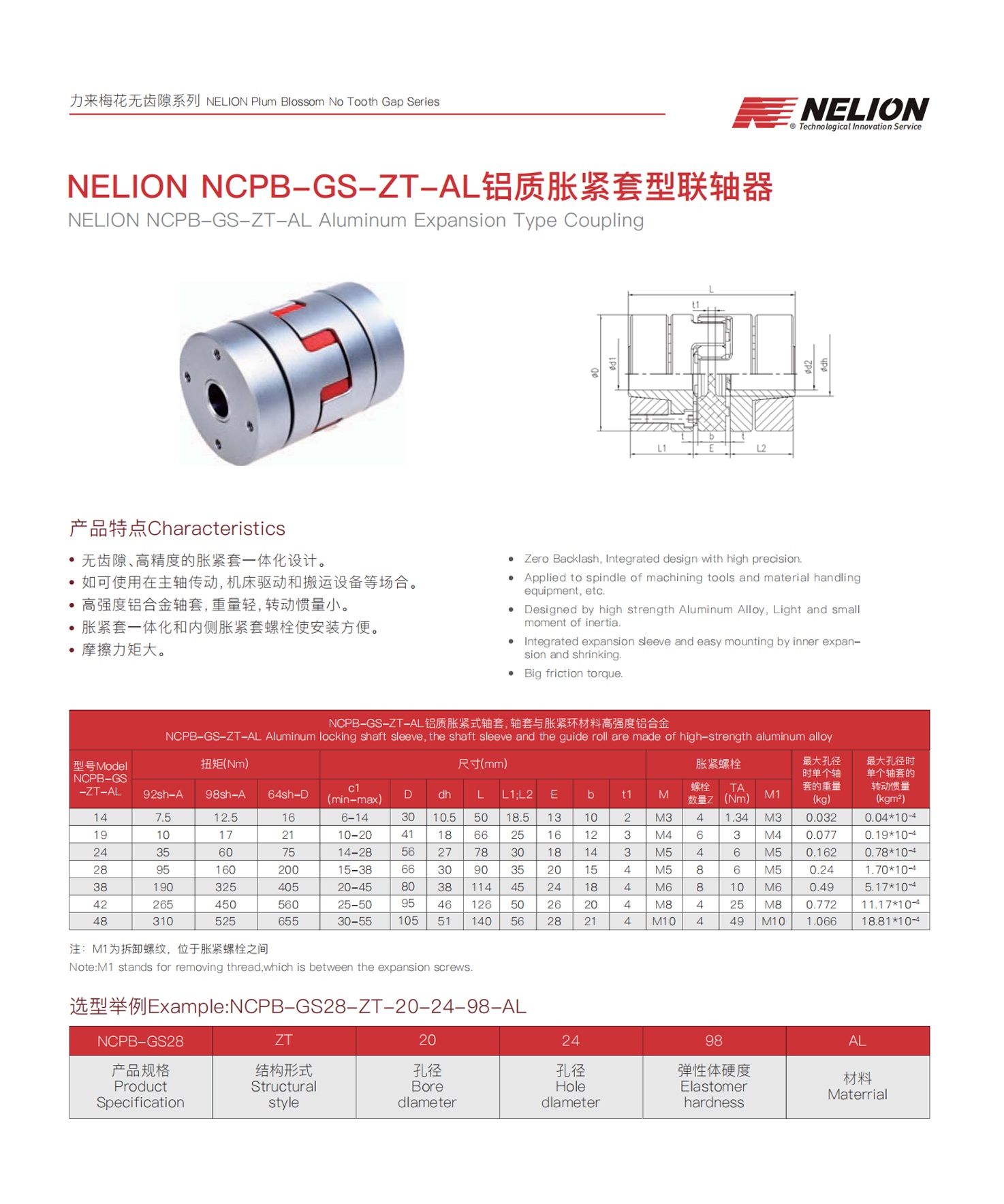 1682646334294570.jpg 德國力來8.0_看圖王.jpg