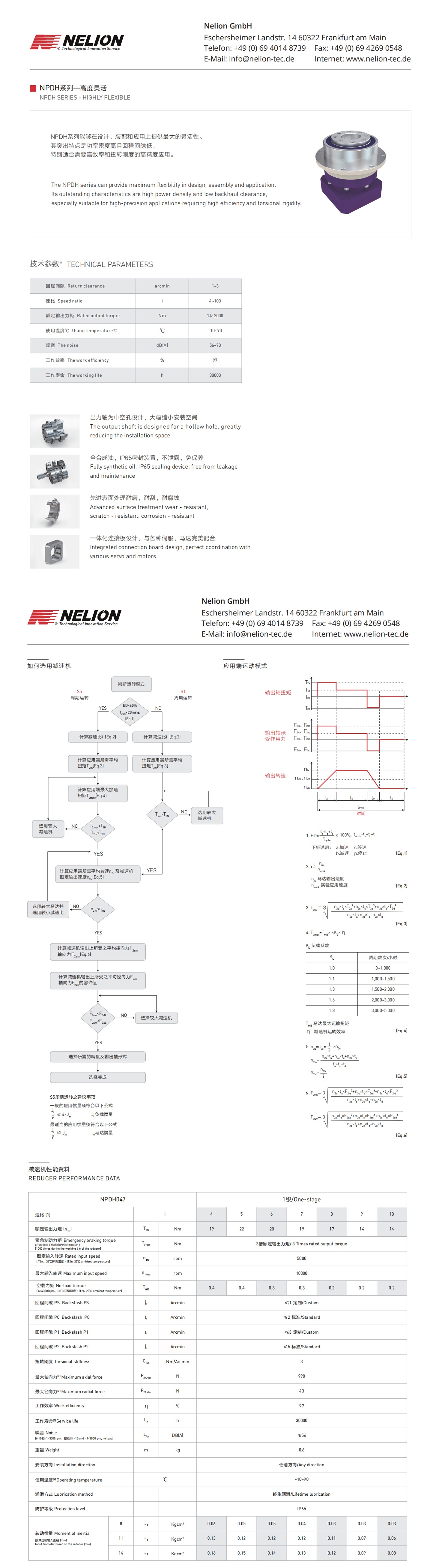 1682646612238731.jpg 德國力來2_看圖王.jpg