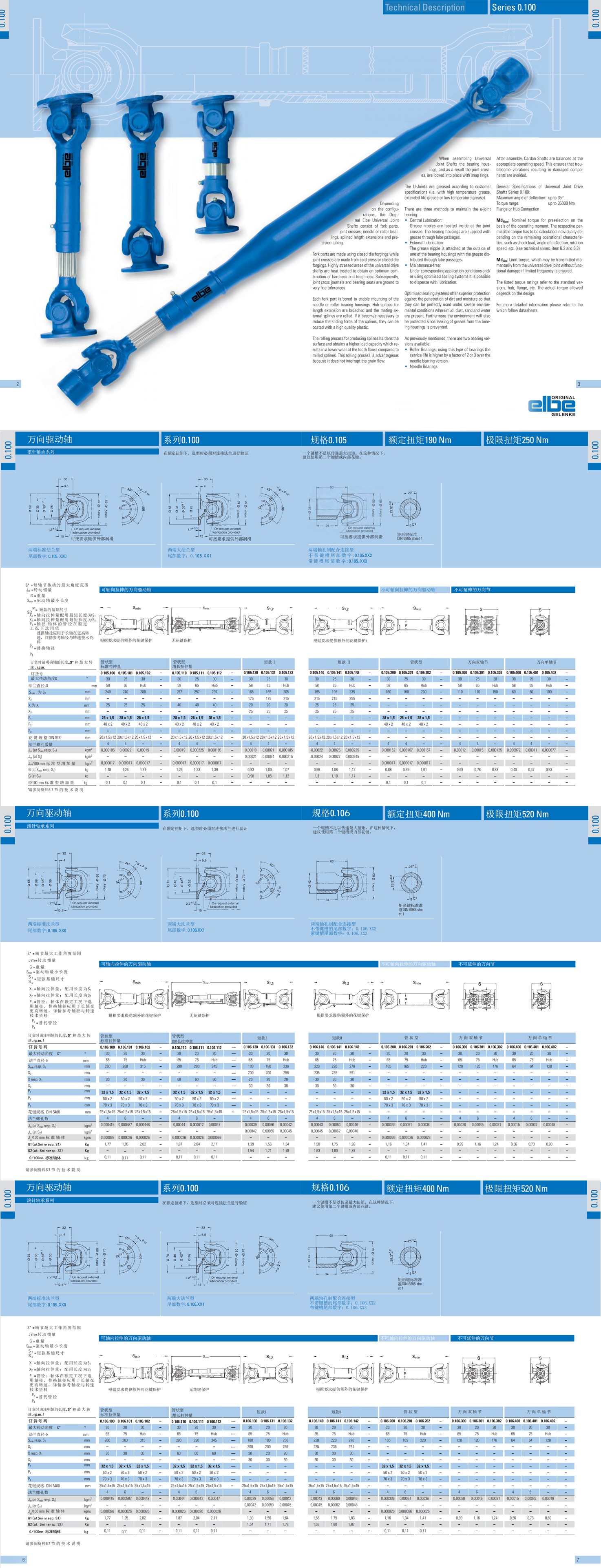 1682669921917065.jpg EEEE1_看圖王.jpg