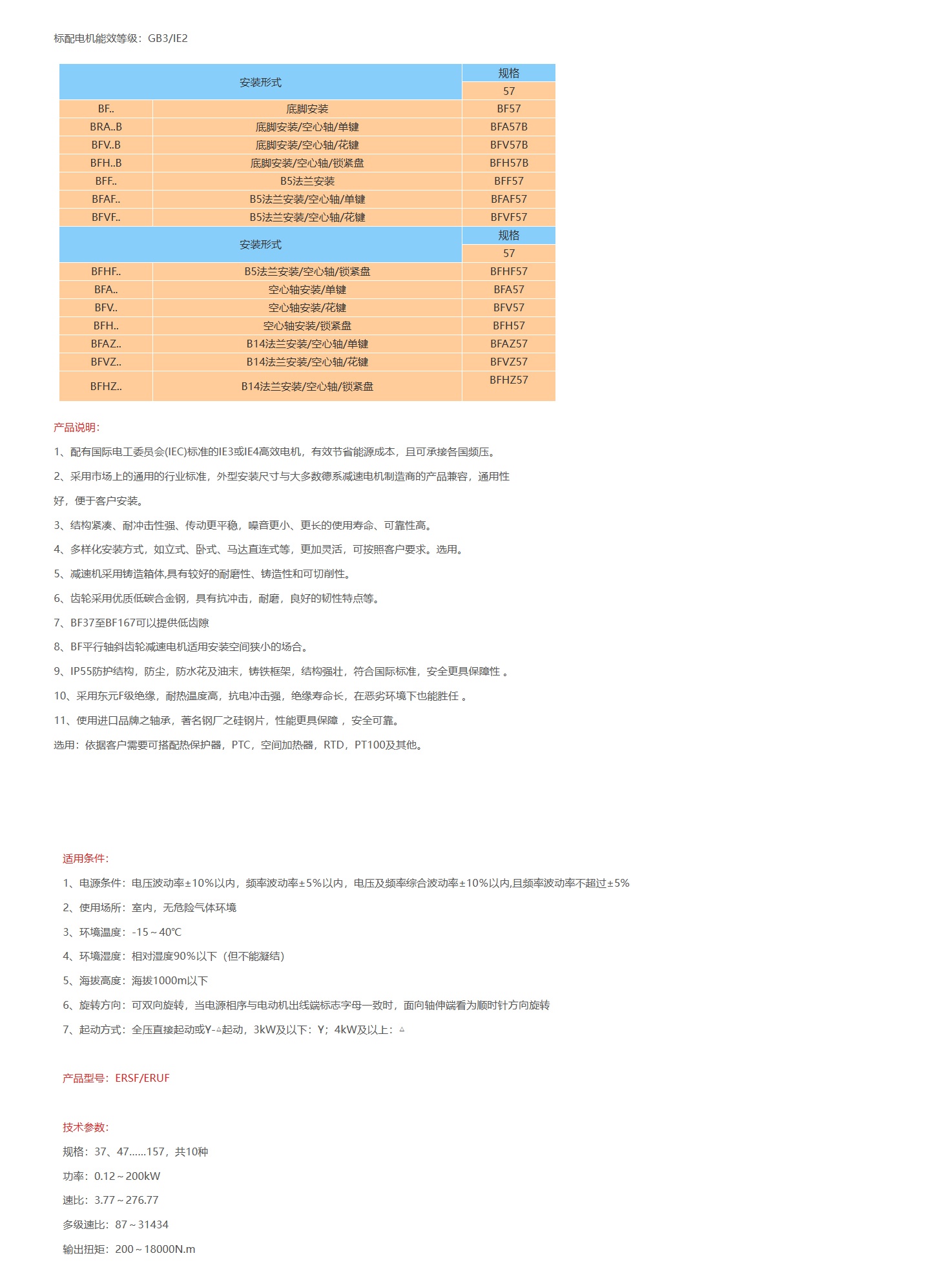 1683179378500330.jpg TECO3_看圖王.jpg