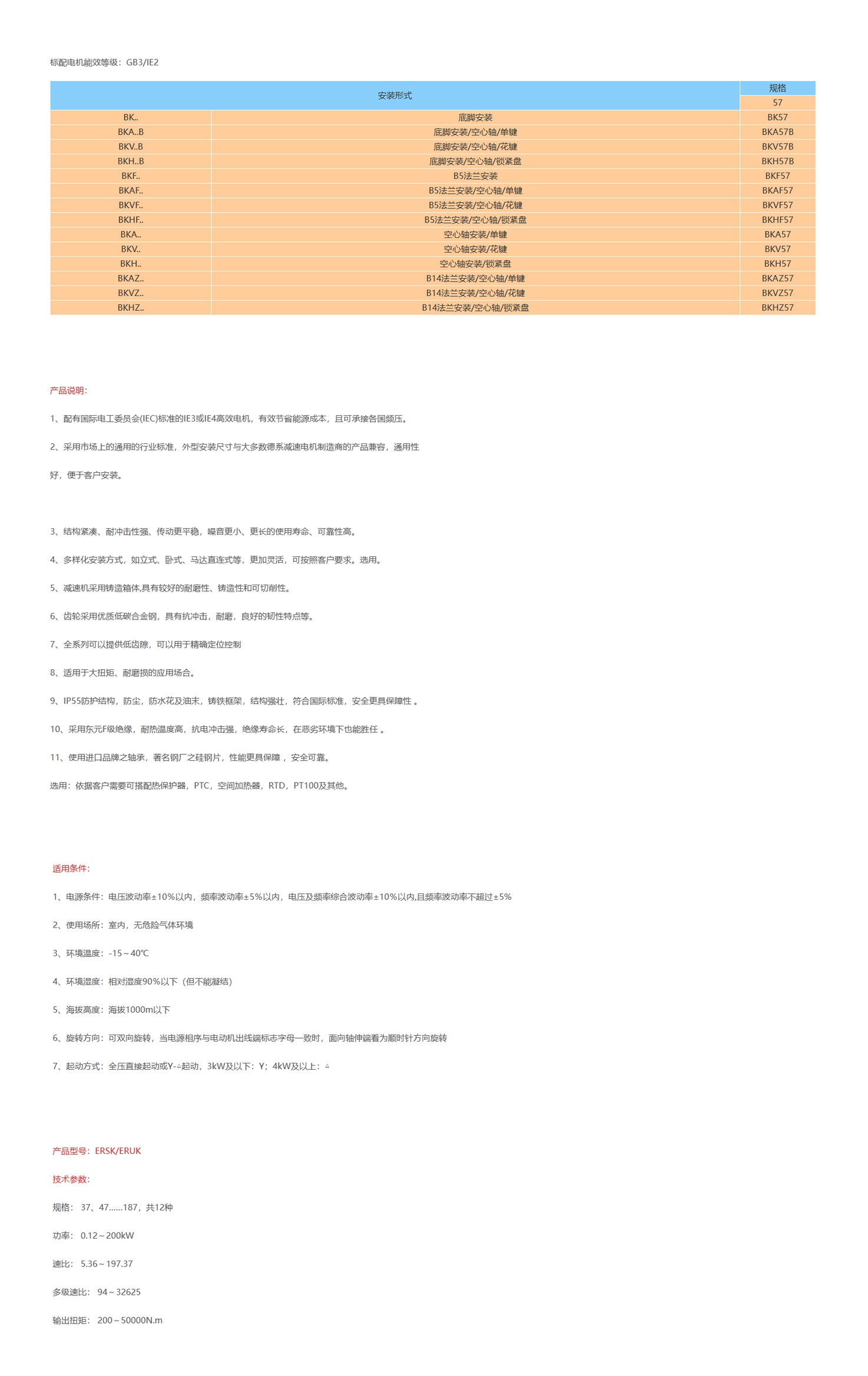 1683179398559832.jpg TECO2_看圖王.jpg