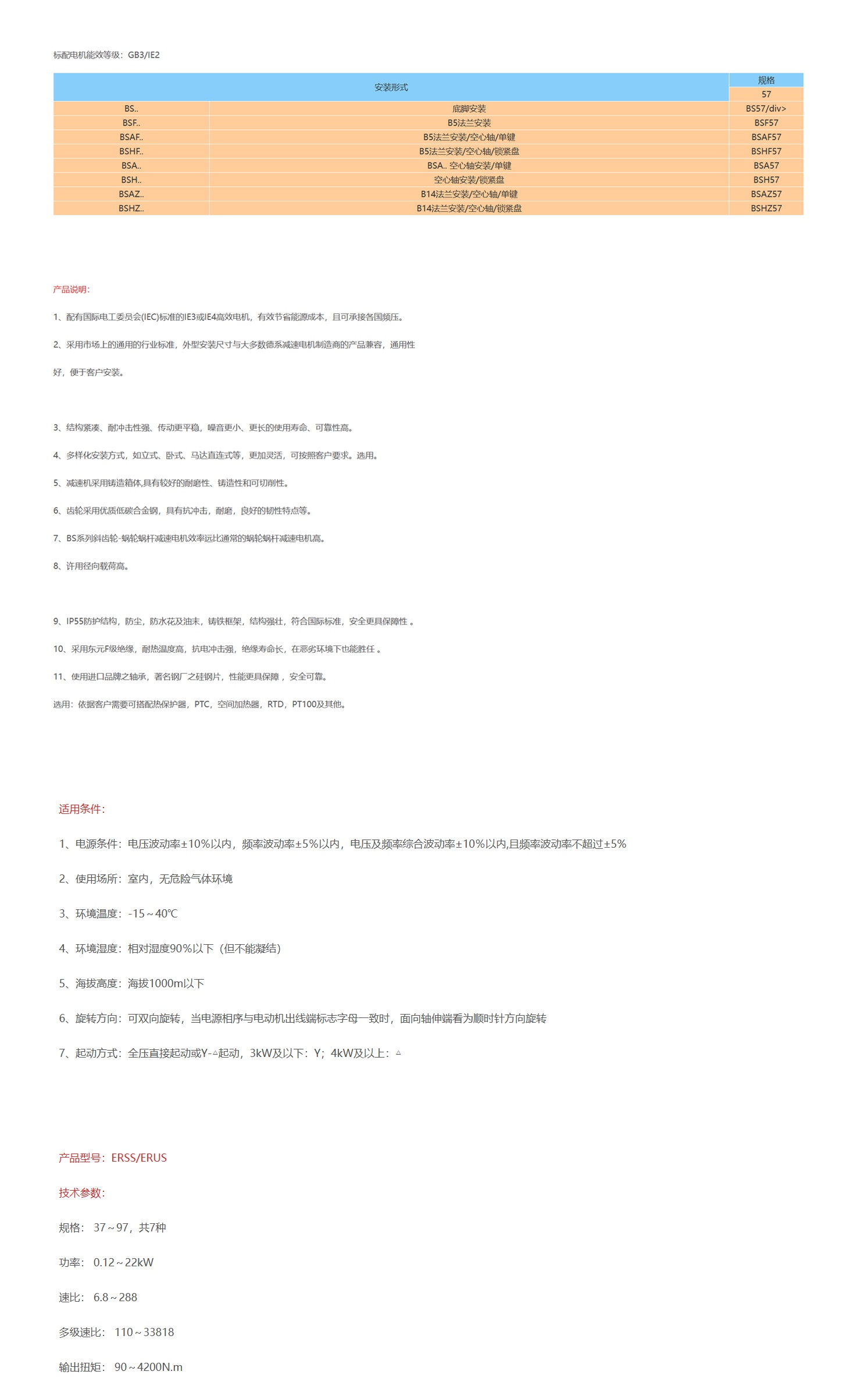 1683179421509005.jpg TECO1_看圖王.jpg