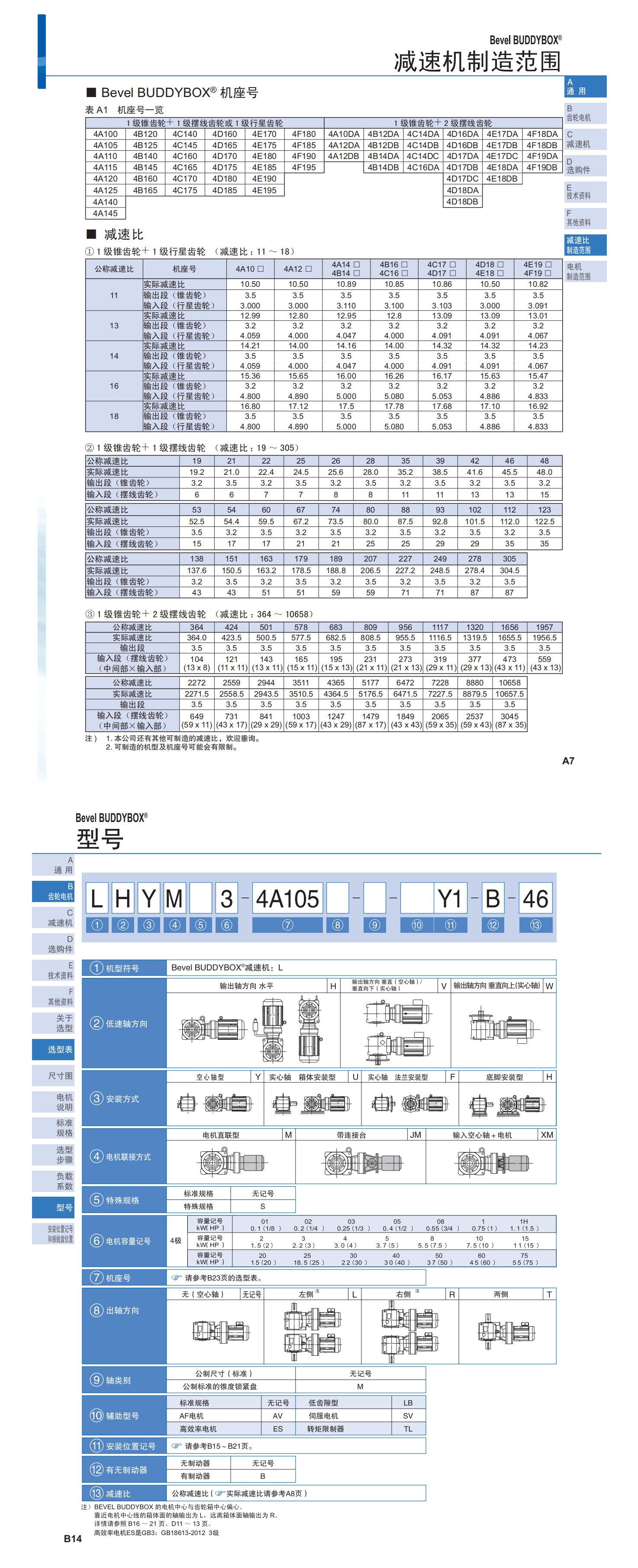 1683182510143044.jpg 住友1_看圖王.jpg