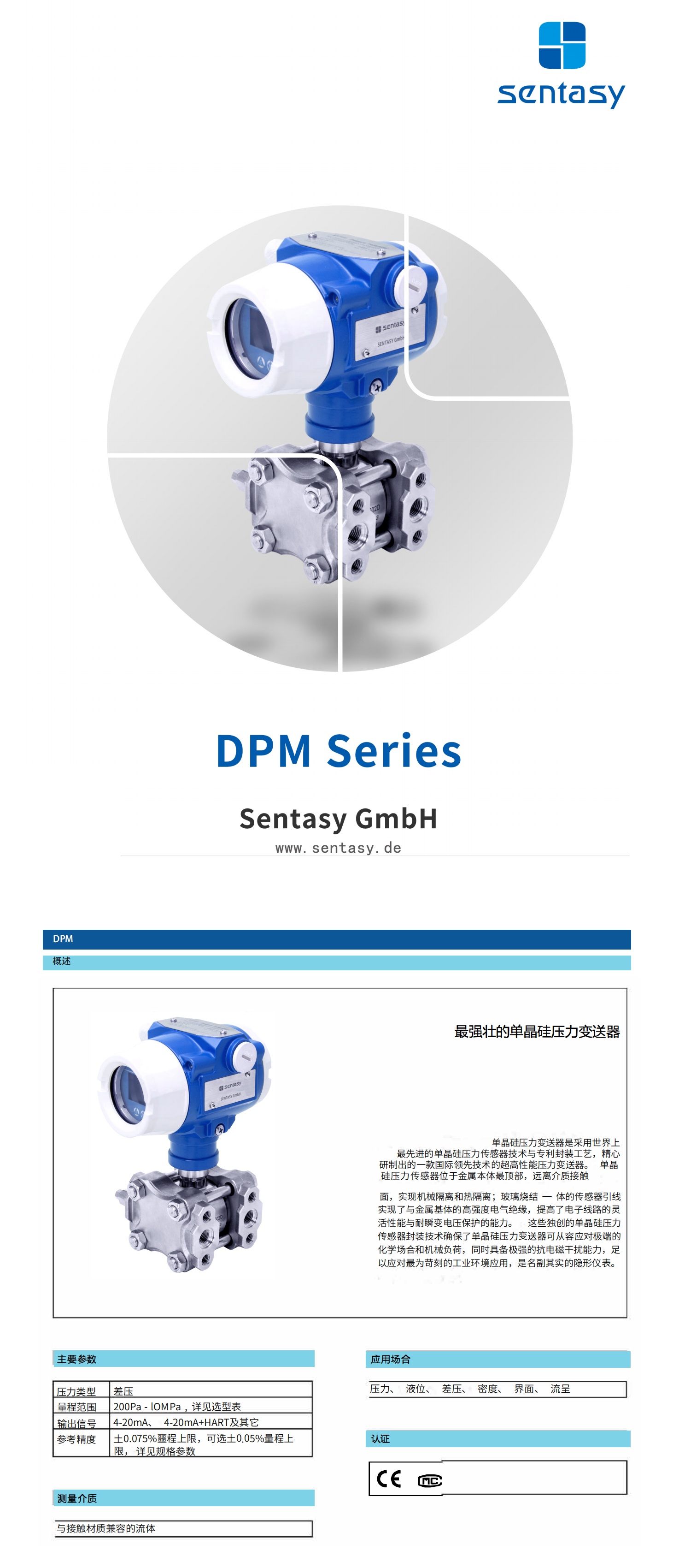 1683182858715102.jpg 詳情頁(yè)23_看圖王.jpg