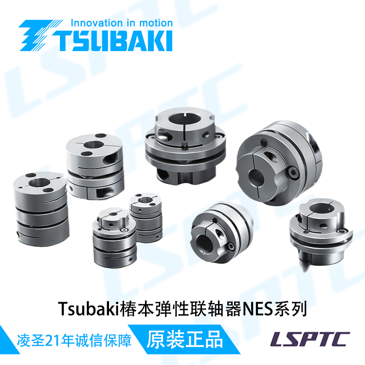 日本東芝TOSHIBA中型電機(jī) 