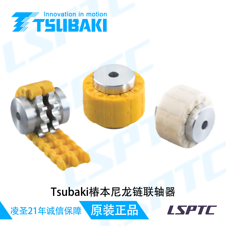 日本東芝TOSHIBA中型電機(jī) 